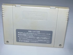 Adventures of the Rocketeer Super Famicom SFC Japan import US Seller