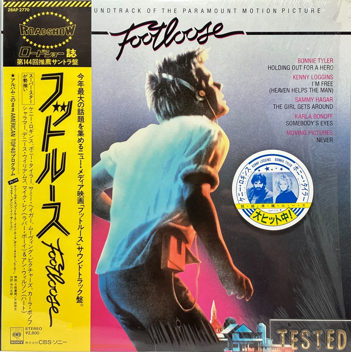 Footloose Original Soundtrack LP Vinyl Record 1984 OBI Japan | eBay