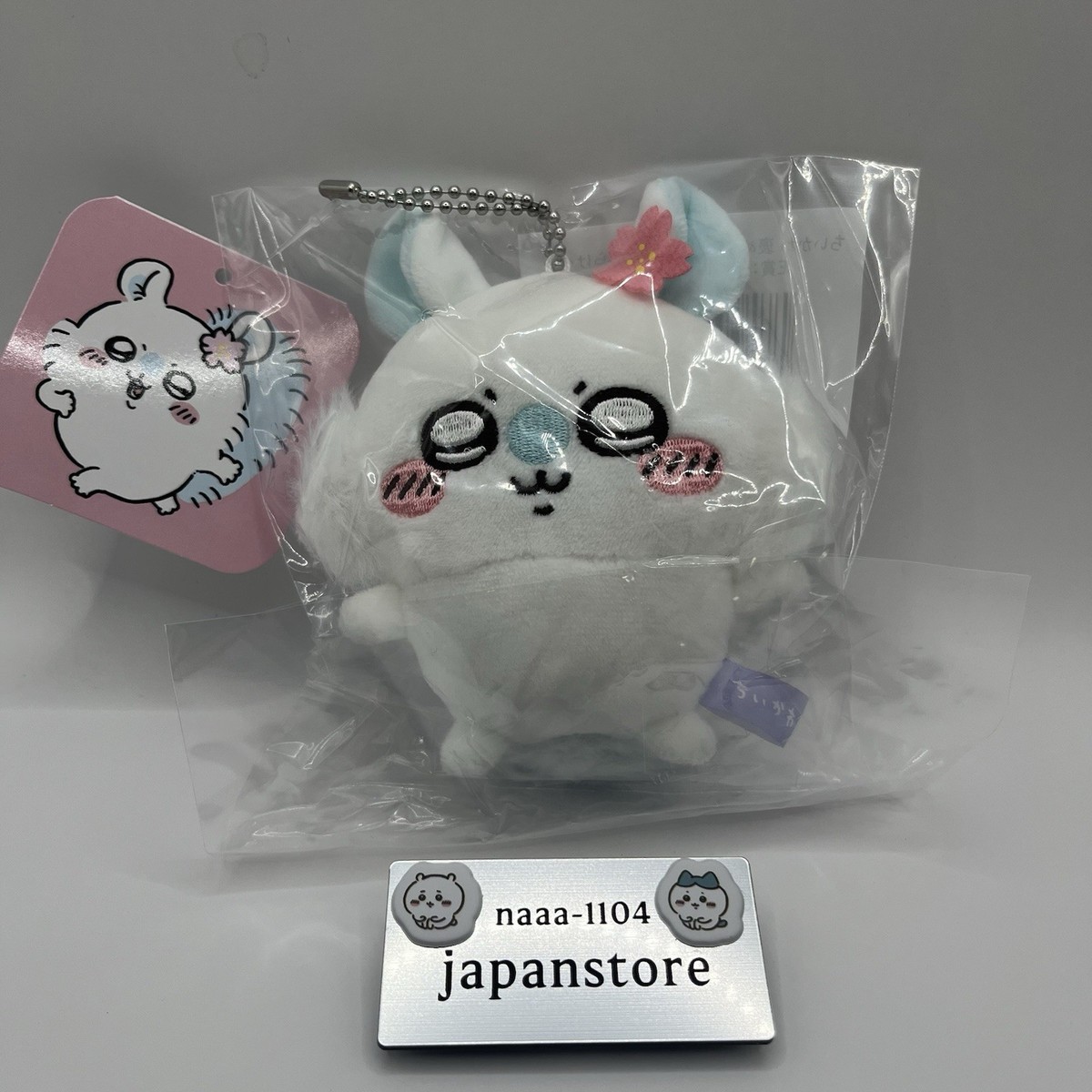 さくらももここころの鍵 さくらももここころの鍵 さくらももここころの鍵