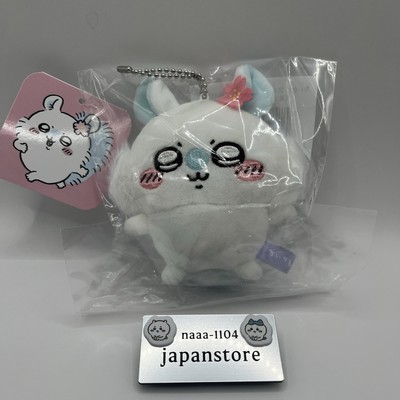 Chiikawa Momonga Lottery E Prize Plush Keychain (Sakura) ver. from
