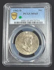 1962-D Franklin Half Dollar, PCGS MS65 Toned