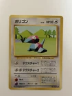 Porygon No.137 Base Set vintage Old Back  Japanese Pokemon Card From Japan