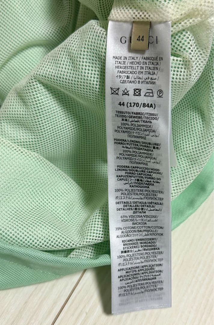 Gucci Tiger Giacca Uomo con Cappuccio Nylon S M