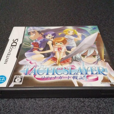 Tactics Layer: Retainer Guard Senki (Nintendo DS, 2009) - Japanese  