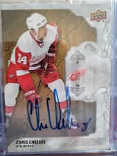 2019-20 Upper Deck Engrained Hockey Cards 34