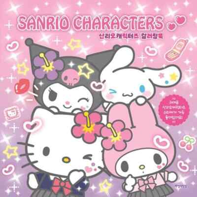 Sanrio Figuren Malbuch Figur Sticker Koreanisches Buch