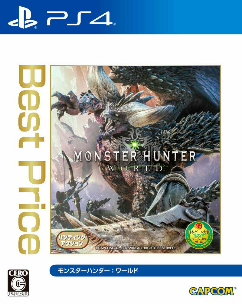 Monster Hunter World Best Price PS4 From Japan NEW | eBay Monster Hunter World Best Price PS4 From Japan NEW | eBay