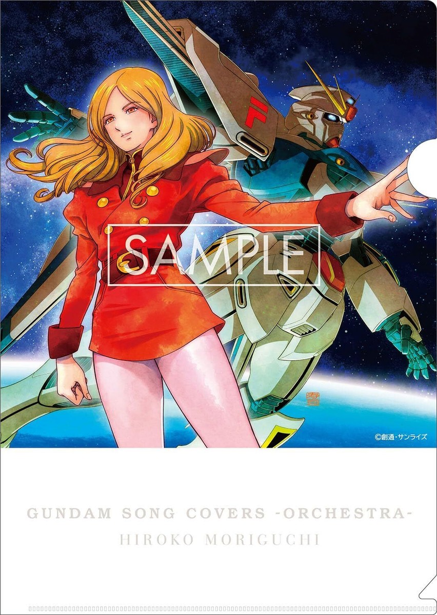 Hiroko Moriguchi GUNDAM SONG COVERS ORCHESTRA Limited 2 CD + Blu