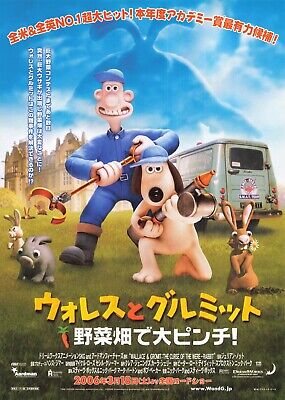 洋書『The World of Wallace & Gromit』 Wallace & Gromit The Curse of the Were-Rabbit 2005 Movie