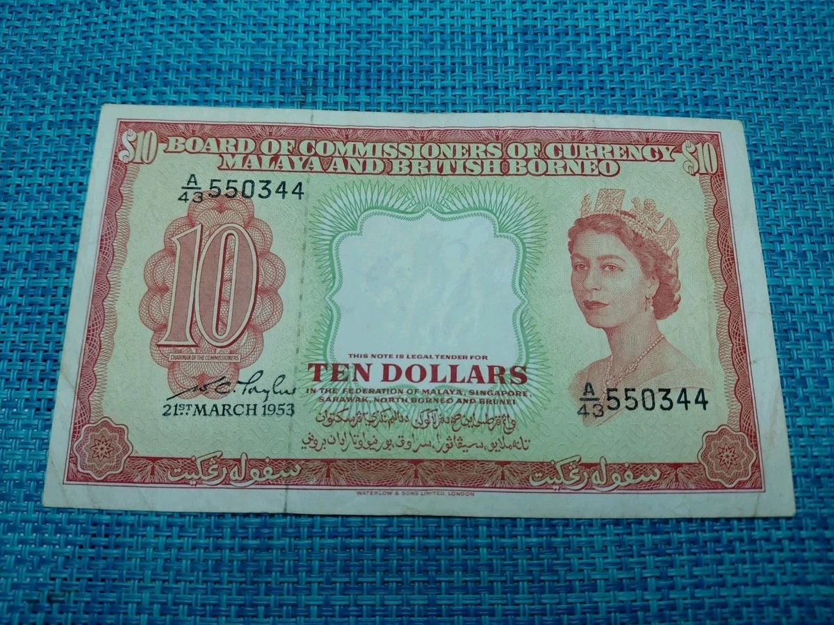 曾流通1953 纸币马来西亚纸币| eBay