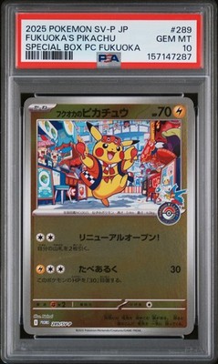 ポケモンカードゲーム 2025 FUKUOKA'S PIKACHU PSA 10 2025 POKEMON JAPANESE SV-P PROMO #289 FUKUOKA'S PIKACHU PSA 10 | eBay