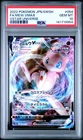 2022 POKEMON JPN SWORD & SHIELD VSTAR UNIVERSE #054 FULL ART/MEW VMAX PSA 10