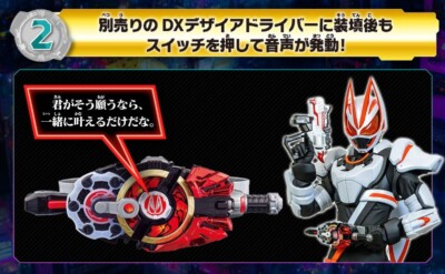 Kamen Rider Geats Core ID Set 03 & ACE & TSUMURI sound Ver. Bandai