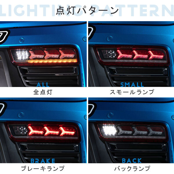 アルトワークス　ターボRS HA36　lck619×NJC LEDテール アルト用LEDテールランプ｜Lck619｜アルト、コペン用パーツの販売