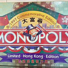 Vintage Monopoly Hong Kong Limited Edition  Board Game 1997