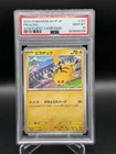 The Pokémon Company Pikachu Sv-P Promo 197/SV-P JP PSA 10