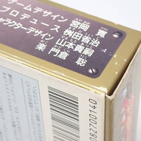 Metal Max Returns Famicom Data East Japan AA