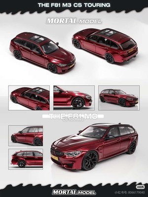 Mortal 1/64 BMW M3 E30 Wagon - Capot Ouvrant - Miniature Moulée LBWK Collection