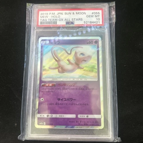 The Pokémon Company Mew 055/173 SM12a Tag All Stars Holo JP PSA 10 60 HP