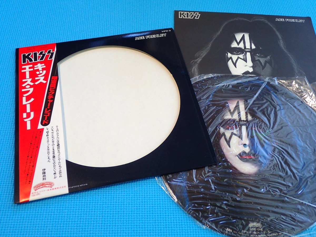 Preços baixos em Kiss ROCK HARD ROCK Discos de vinil | eBay