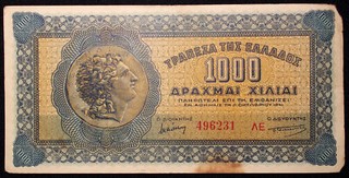 Greece 1000 Drachma 1941 P 117 (SLIB L1804) BA U5