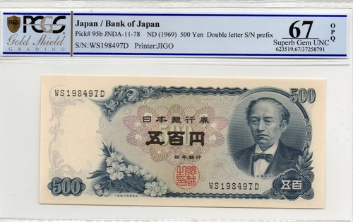 Japan, 1969 500 Yen Banknote  PCGS SUPERB GEM UNC 67 OPQ Pick #95b WS 198497D - Foto 1 di 2