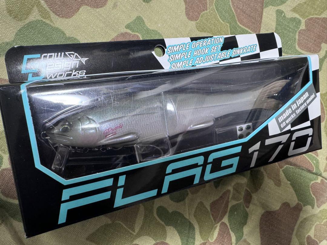 Grow Design Works Flag 170 Frost Plus 2024 Limited Color Box Grow Design Works Flag 170 Frost Plus 2024 Limited Color Box