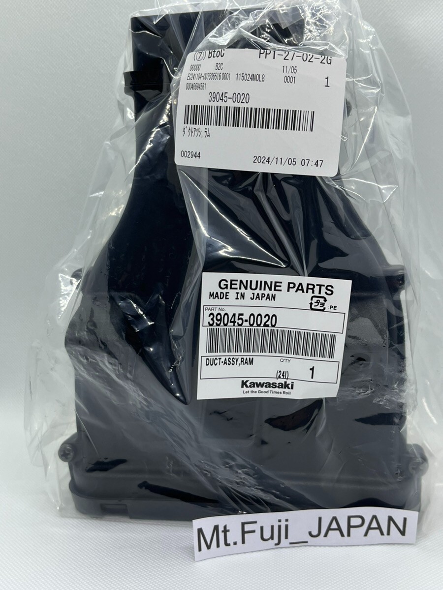 hい KAWASAKI GENUIN 2005 - 2006 NINJA ZX-6R/6RR RAM AIR INTAKE DUCT