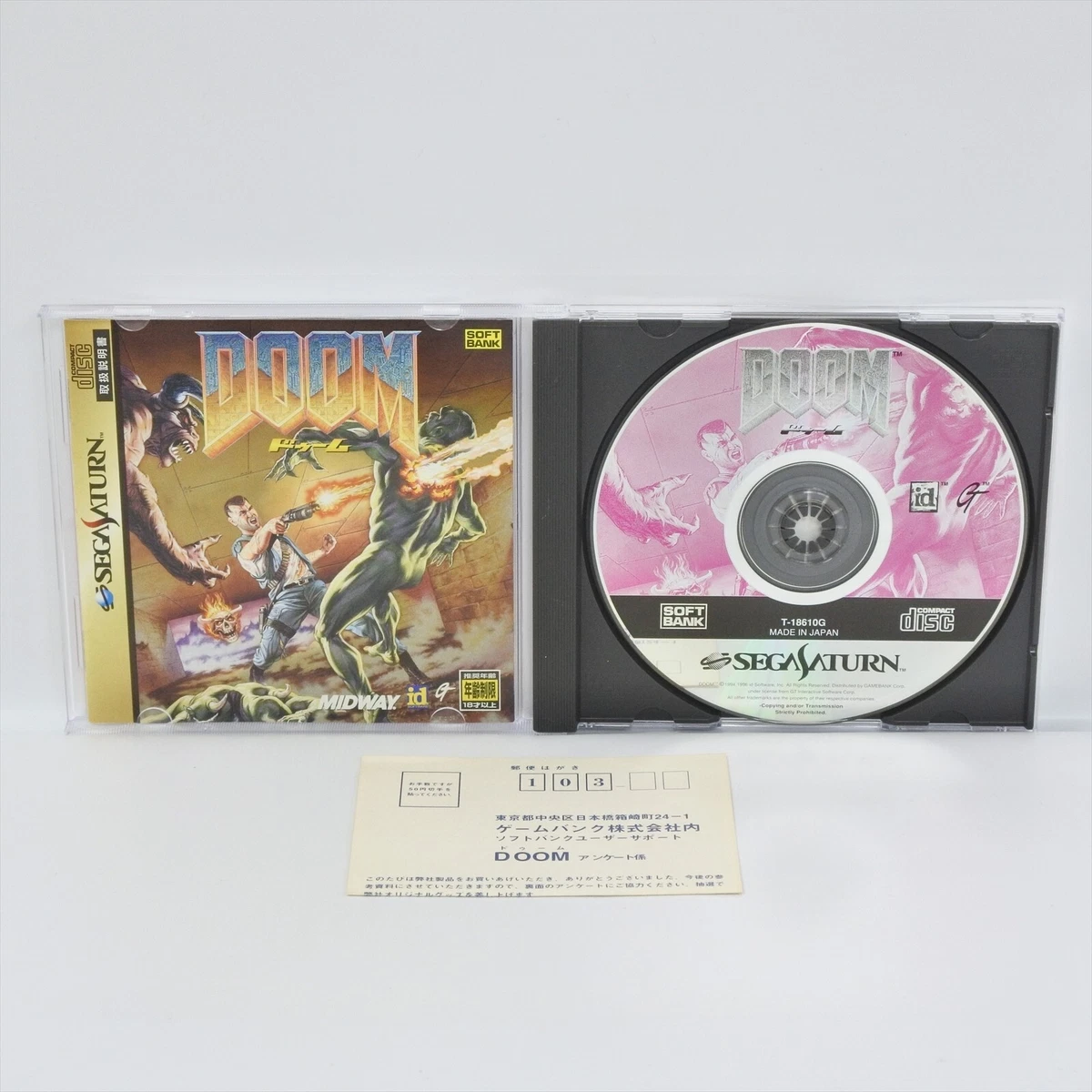 Doom Sur Sony PlayStation 1 - Version Japonaise NTSC-J - Bon état