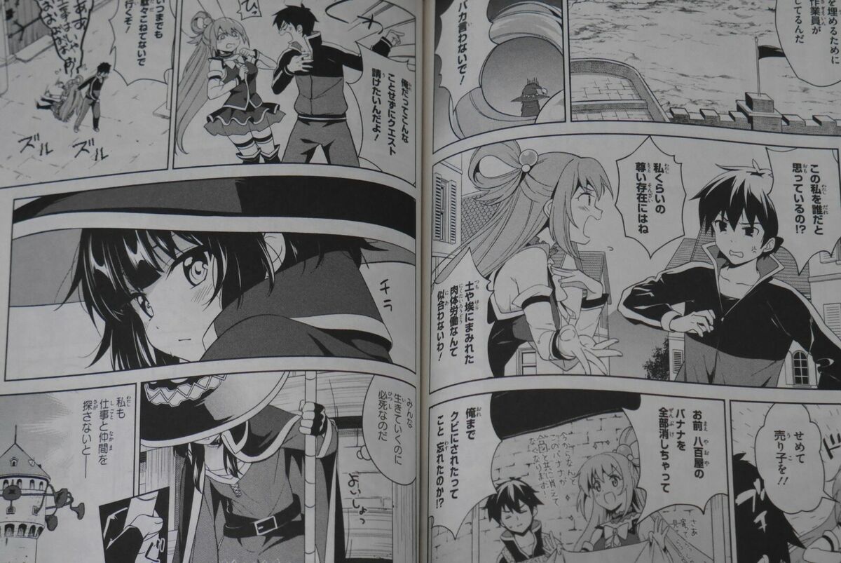 NOVA HISTORIA DE KONOSUBA COM REVELAÇÕES - Spoilers do Manga Kono Subarashii  Sekai ni Bakuen wo!