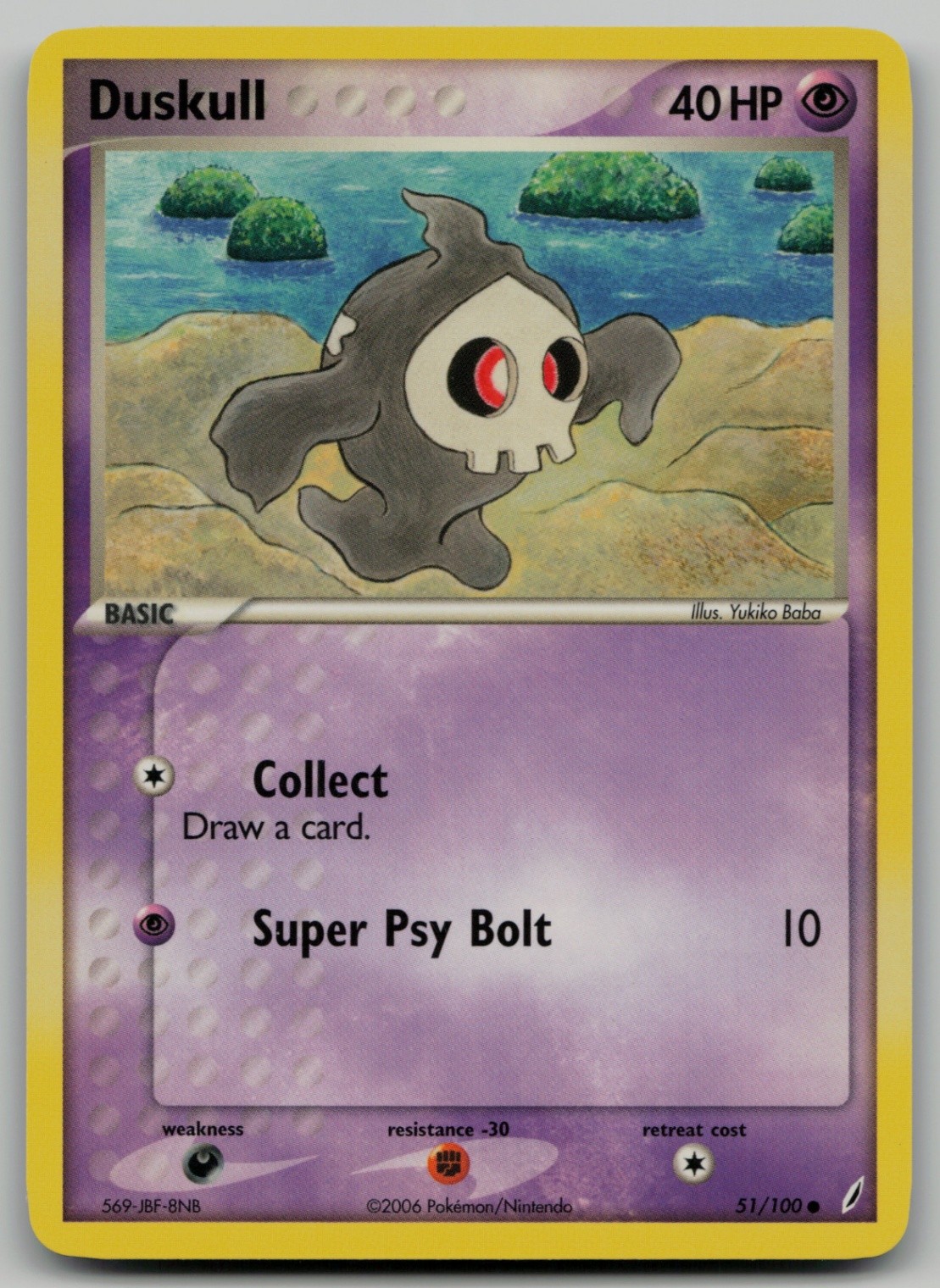 Duskull Common Crystal Guardians 51/100 NM