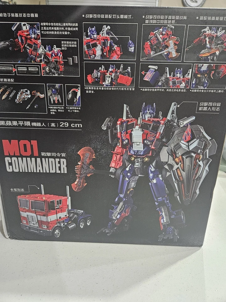 M01 Commander Deformation Era (optimus prime) Robot Figure - Image 2 of 4
