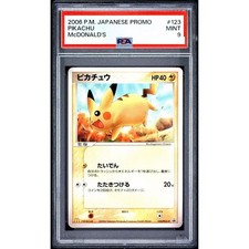 Pikachu #123/PCG-P Prices | Pokemon Japanese Promo | Pokemon Cards