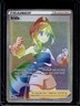 2022 Pokemon SWSH Astral Radiance Irida Secret Rare #204/189
