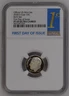 2020 S Clad Birth Set First Day of Issue 10¢ NGC PF 69 ULTRA CAMEO