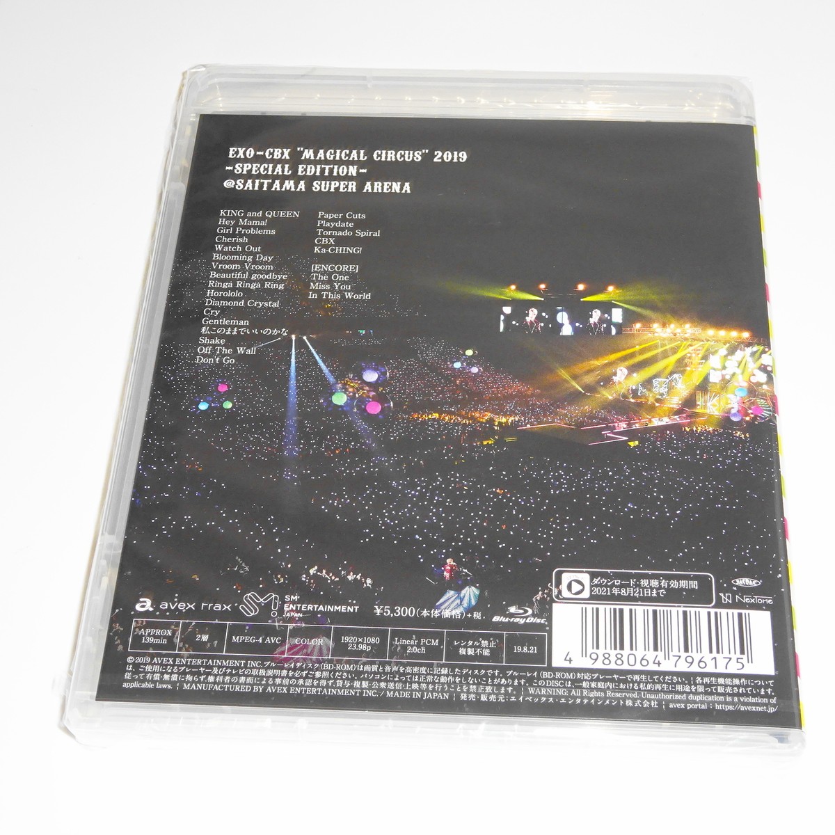 EXO-CBX “MAGICAL CIRCUS” 2019 Special Edition Blu-ray Disc