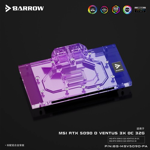 Barrow GPU Water Block For MSI RTX 5090 D VENTUS 3X OC 32G BS-MSV5090-PA - 第 5/23 張圖片