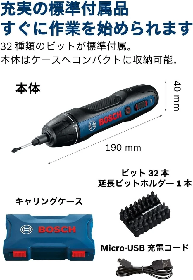 BOSCH CORDLESS DRIVER WITH BIT SET (5Nm) BOSCHGO-N - Image 2 of 4