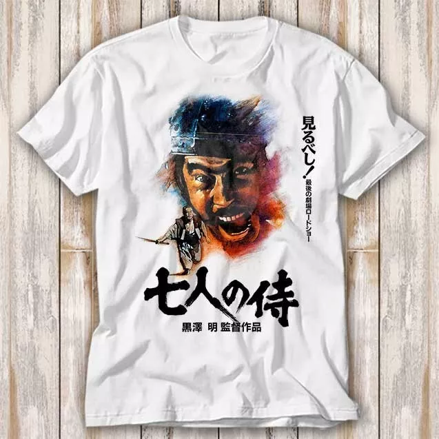 Akira Kurosawa Japanese 80s Movie Seven Samurai T Shirt Top Tee