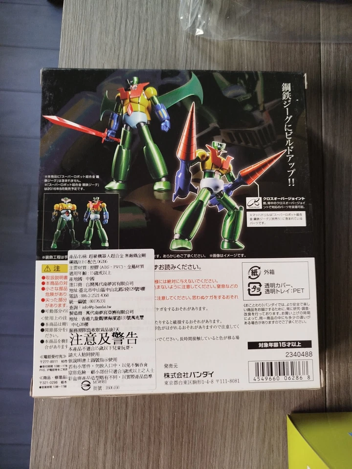 Jeeg Zpro Limited Vintage,Big Shooter Vintage Matching Number E Src Mazinga Jeeg - Immagine 4 di 4