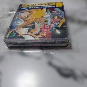 Sega Saturn: Galaxy Princess Yuna 3 LIGHTNING ANGEL