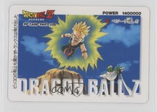 1994 Amada Dragon Ball Z Pull Pack PP Collection - Part 25 Trunks 1092 0q9m