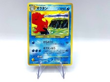 Octillery Set Neo Revelation No 224 Japanese Pokemon Card Komiya Art Near Mint