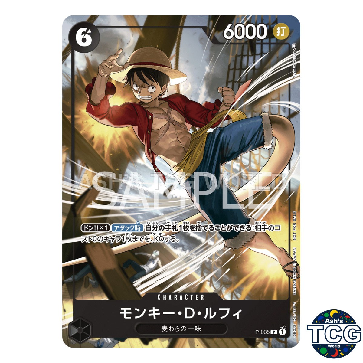 Monkey D Luffy P P-035 Promo Pirates Party One Piece Card Game Japanese