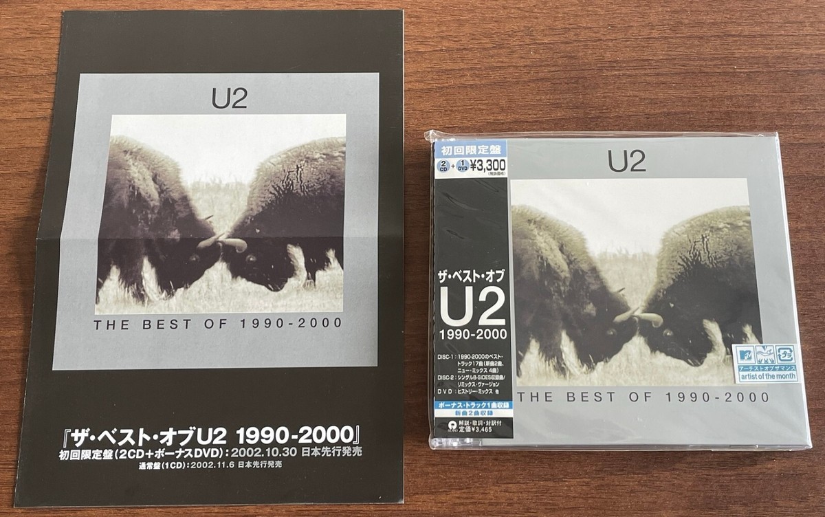ZIPANG OPERA 『零 ZERO』初回限定生産盤Blu-ray 11/3(水)発売