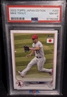 2022 Topps Japan Edition Mike Trout #200 NM-MT PSA 8