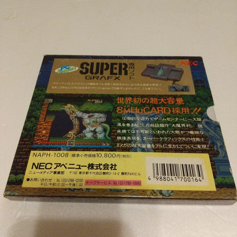 DAI Daimakaimura / Ghouls 'n Ghosts NEC PC Engine SUPERGRAFX"good" Japan Used - Image 2 of 4