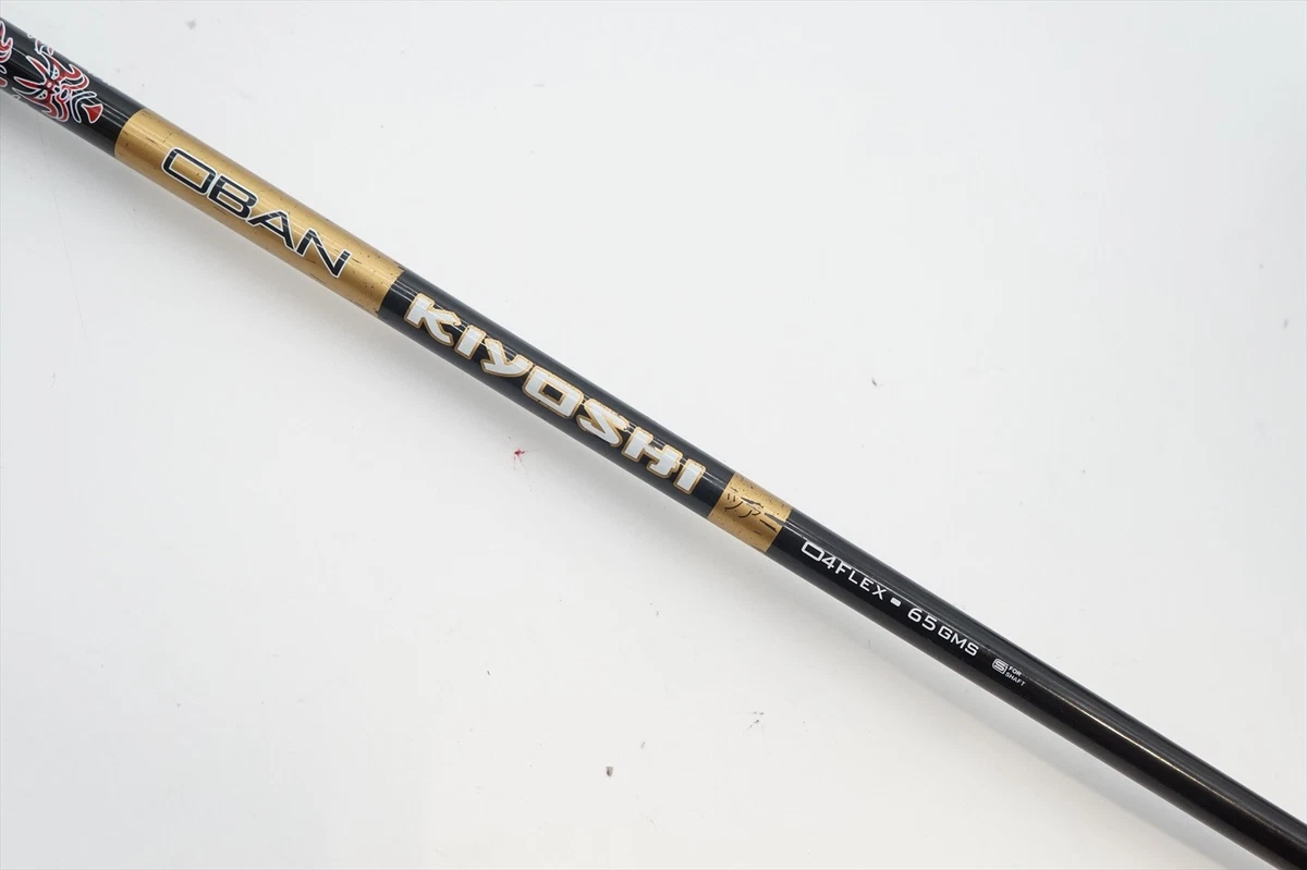 Oban Kiyoshi for sale | eBay