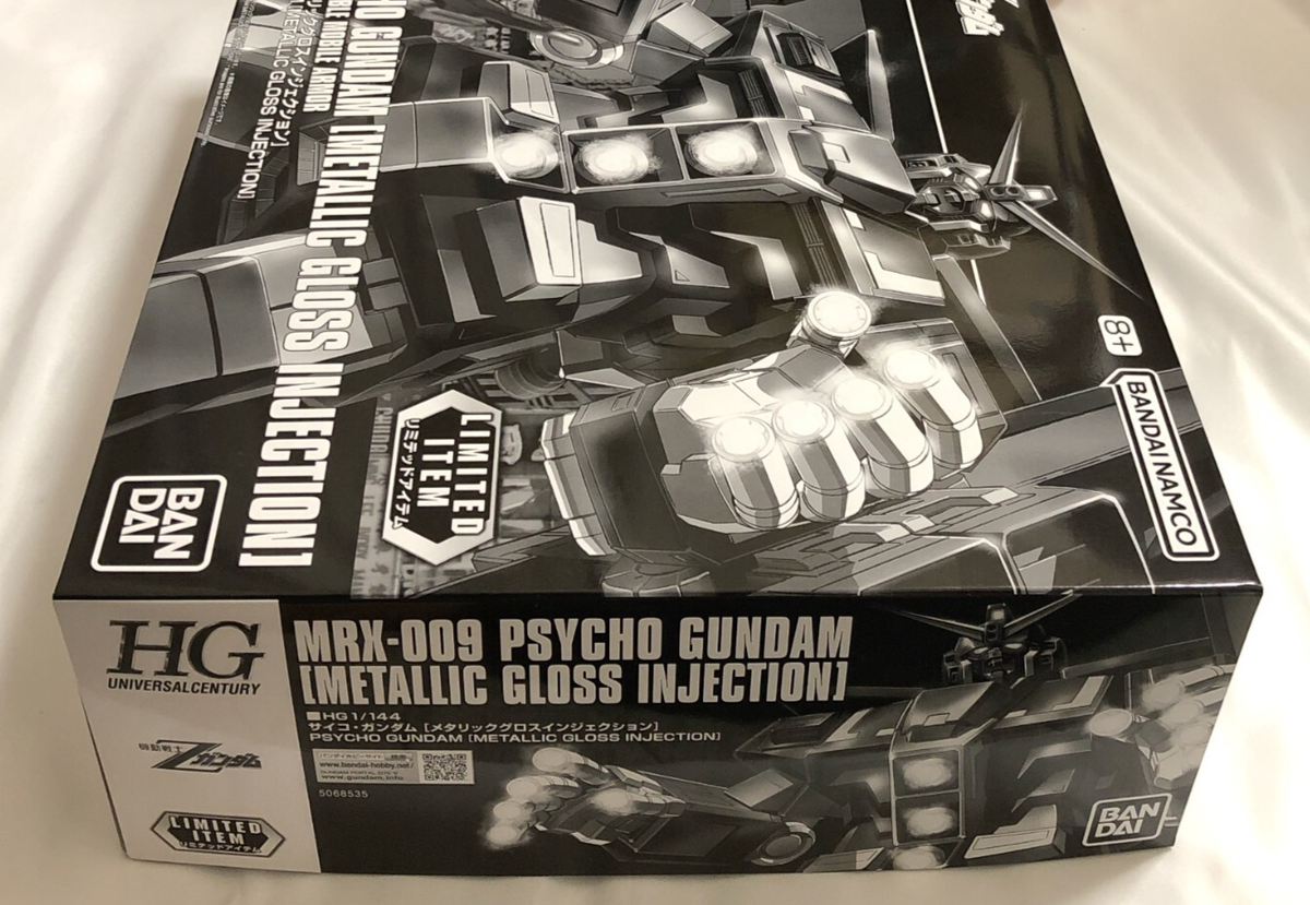 HG 1/144 MRX009 Psycho Gundam Metallic Gloss Injection Gundam Base