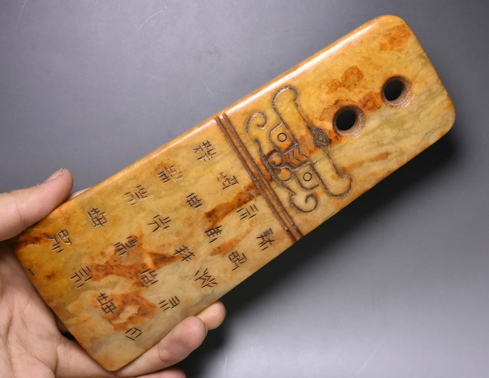 Moneda de jade amarilla antigua de la cultura Liangzhu 21 cm inscripción cara de toro ganado Yugui Foto 4 de 4
